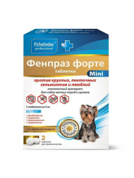 Фенпраз форте таблетки для кошек и собак мелких пород - 2 шт