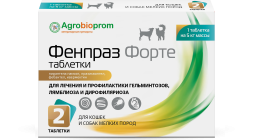 Фенпраз Форте таблетки для кошек и собак мелких пород - 2 шт