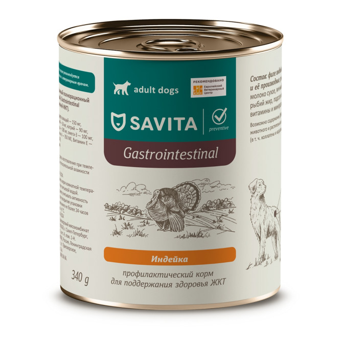 Savita Preventive Gastrointestinal влажный корм для взрослых собак всех пород для профилактики болезней ЖКТ с индейкой, в консервах - 340 г х 8 шт