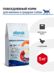 Alleva Equilibrium Weight Control Adult Mini/Medium сухой корм для взрослых собак мелких и средних пород для контроля веса - 5 кг