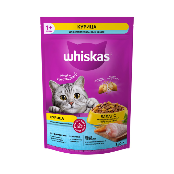 Whiskas сухой корм для стерилизованных кошек с курицей и вкусными подушечками - 350 г