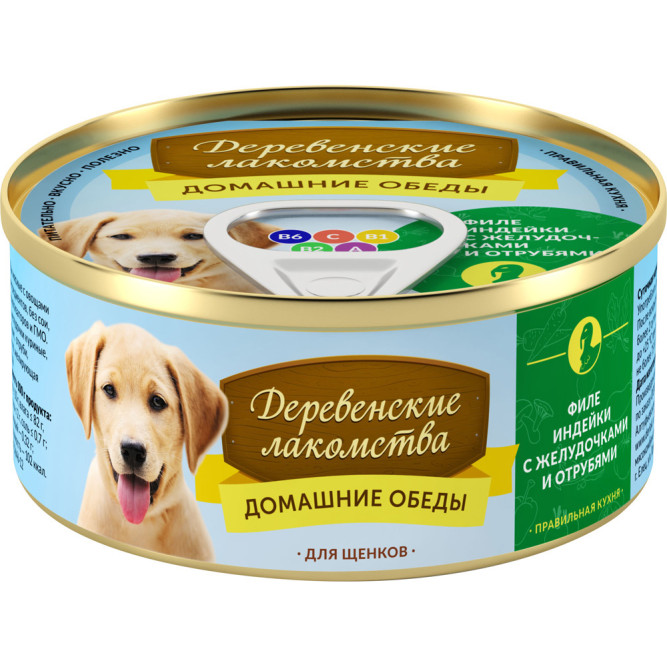 Консервы для щенков Деревенские лакомства Домашние обеды Филе индейки с желудочками и отрубями - 100 г х 5 шт