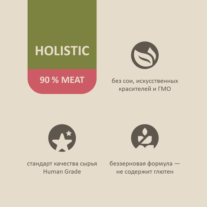 Savita полнорационный влажный корм для взрослых кошек и котят, с кроликом и креветкой - 100 г х 12 шт