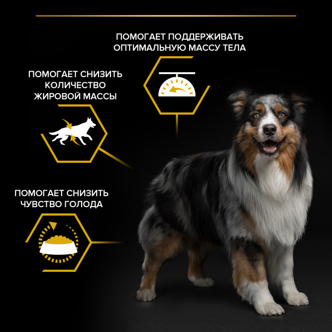 Purina Pro Plan Light Sterilised сухой корм для взрослых собак склонных к избыточному весу и/или стерилизованных с курицей и рисом - 14 кг