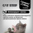 Cat Step Compact White Carbon наполнитель комкующийся минеральный с актитвированным углем - 10 л