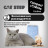 Cat Step Compact White Carbon наполнитель комкующийся минеральный с актитвированным углем - 10 л