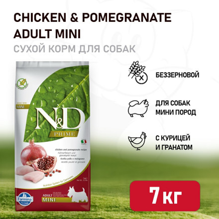 Farmina N&amp;D Dog Chicken &amp; Pomegranate Adult Mini сухой беззерновой корм для взрослых собак мелких пород с курицей и гранатом - 7 кг