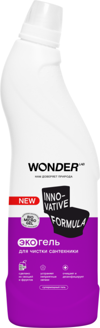 WONDER LAB экогель для чистки сантехники - 750 мл