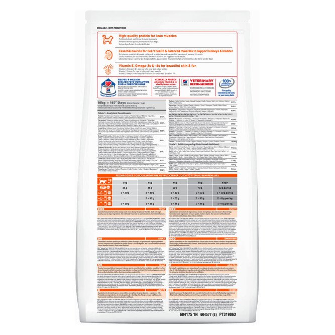 Сухой корм Hills Science Plan для взрослых кошек для поддержания жизненной энергии и иммунитета, с ягненком - 10 кг