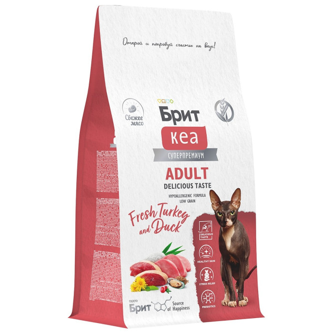 Брит Кеа Cat Adult Delicious Taste сухой корм для взрослых привередливых кошек, с индейкой и уткой - 400 г