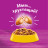 Whiskas Вкусные подушечки с нежным паштетом, сухой корм для взрослых кошек, Аппетитный обед с лососем - 5 кг