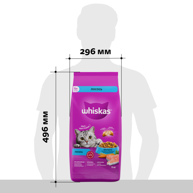 Whiskas Вкусные подушечки с нежным паштетом, сухой корм для взрослых кошек, Аппетитный обед с лососем - 5 кг