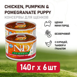 Farmina N&amp;D Pumpkin Puppy Mini влажный беззерновой корм для щенков мелких пород с тыквой, курицей и гранатом - 140 г (6 шт в уп)