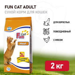 Farmina Fun Cat Meat сухой корм для взрослых кошек с мясом - 2 кг