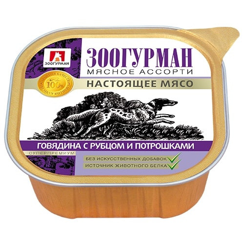 Зоогурман влажный корм для взрослых собак всех пород, с говядиной, рубцом и потрошками - 300 г x 10 шт