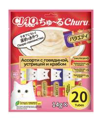 Inaba Ciao Churu лакомство-пюре для взрослых кошек, ассорти с говядиной, устрицей и крабом - 14 г х 20 шт