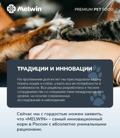 Melwin сухой корм для взрослых собак от 1 до 7 лет с индейкой и рисом - 10 кг