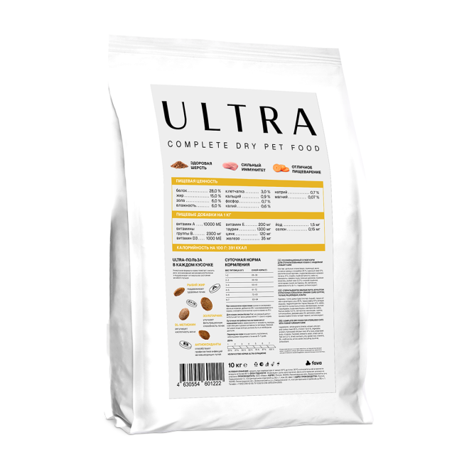 Ultra Sterilised Urinary Care сухой корм для взроcлых стерилизованных кошек для профилактики МКБ с индейкой - 10 кг