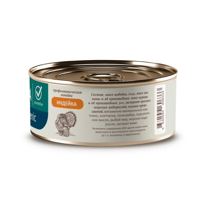 Savita Preventive Hypoallergenic влажный корм для взрослых собак всех пород для профилактики аллергии с индейкой, в консервах - 100 г х 12 шт