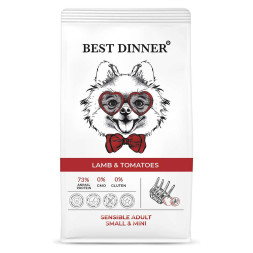 Best Dinner Adult Sensible Mini Lamb &amp; Tomatoes сухой корм для собак мелких пород склонных к аллергии и проблемам с пищеварением с ягненком и томатами - 10 кг