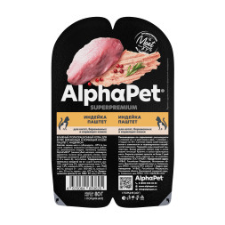 AlphaPet Superpremium влажный корм для котят, беременных и кормящих кошек с индейкой паштет - 80 г х 15 шт