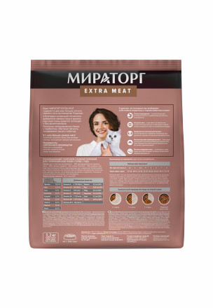 Мираторг Extra Meat сухой корм для взрослых стерилизованных кошек, с нежной телятиной - 1,2 кг