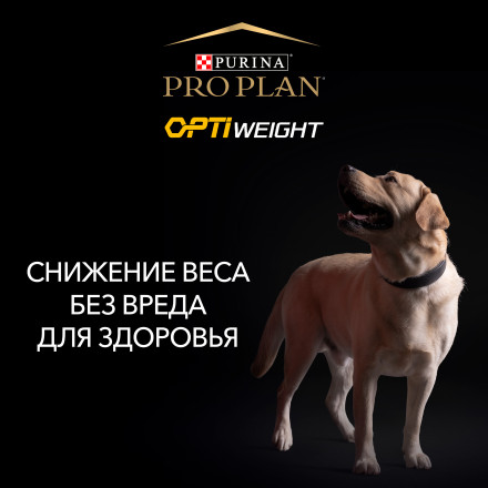 Purina Pro Plan Light Sterilised сухой корм для взрослых собак склонных к избыточному весу и/или стерилизованных с курицей и рисом - 3 кг
