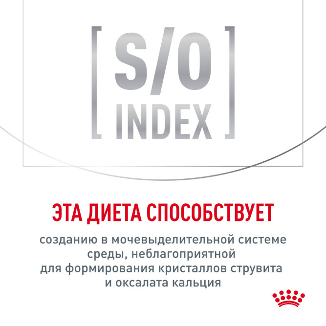 Royal Canin Satiety Weight Management диетический влажный корм для взрослых кошек, для снижения веса, в паучах - 85 г х 28 шт