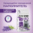 Cat Step Compact White Lavender наполнитель комкующийся минеральный с ароматом лаванды - 10 л
