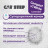 Cat Step Compact White Lavender наполнитель комкующийся минеральный с ароматом лаванды - 10 л