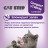 Cat Step Compact White Lavender наполнитель комкующийся минеральный с ароматом лаванды - 10 л
