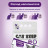 Cat Step Compact White Lavender наполнитель комкующийся минеральный с ароматом лаванды - 10 л