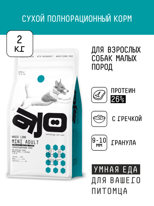 AJO Dog Mini Adult сухой корм для взрослых собак малых пород с курицей и гречкой - 2 кг