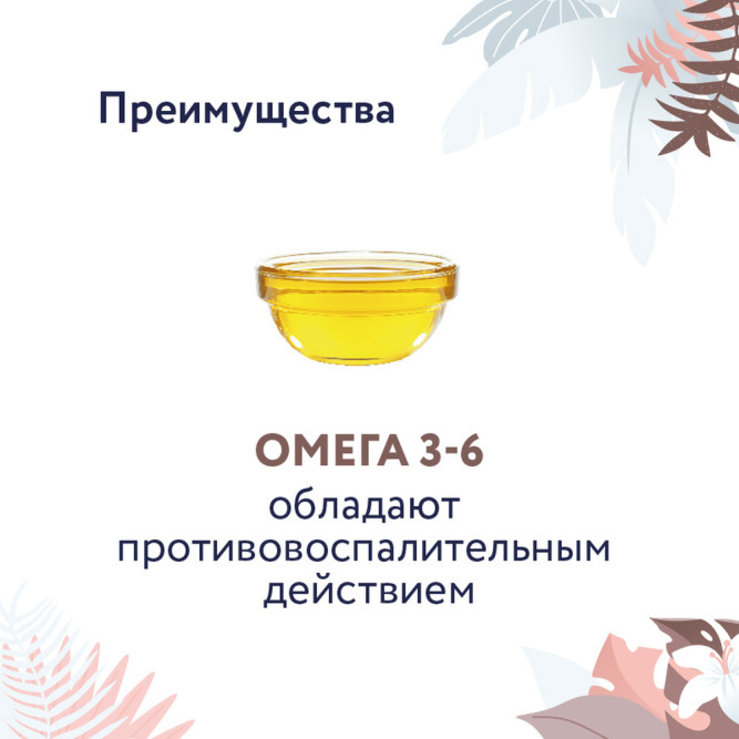 Florida Preventive Line Gastrointestinal сухой диетический корм для взрослых собак при заболеваниях ЖКТ - 600 г