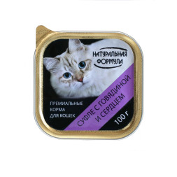Натуральная формула влажный корм для кошек суфле с говядиной и сердцем, в ламистерах - 100 г х 15 шт
