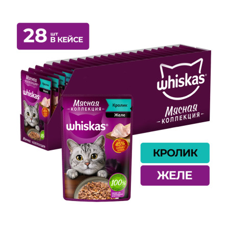 Whiskas Мясная коллекция влажный корм для взрослых кошек с кроликом, в паучах - 75 г х 28 шт