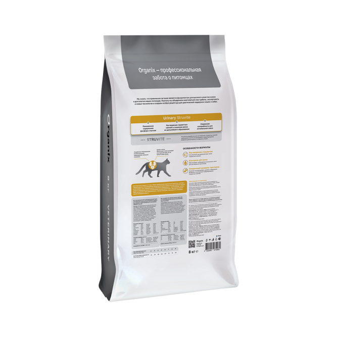 Organix Urinary Struvite сухой диетический корм для взрослых кошек для растворения струвитных камней и предотвращения их рецидивов - 8 кг
