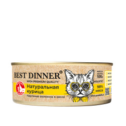 Best Dinner High Premium влажный корм для взрослых кошек с натуральной курицей, в консервах - 100 г х 12 шт