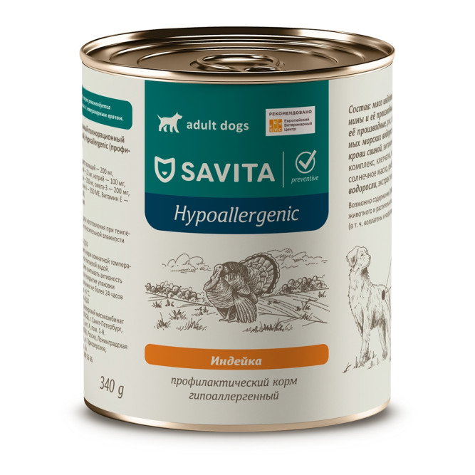 Savita Preventive Hypoallergenic влажный корм для взрослых собак всех пород для профилактики аллергии с индейкой, в консервах - 340 г х 8 шт