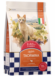 Taormina Southern Forest сухой корм для взрослых стерилизованных кошек с индейкой - 2,5 кг