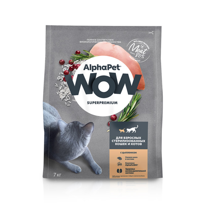 AlphaPet WOW Superpremium полнорационный сухой корм для взрослых стерилизованных кошек c цыпленком - 7 кг