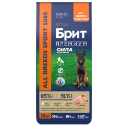 Брит Премиум Dog Adult Sport 5000 сухой корм для взрослых собак с высокими затратами энергии, с курицей - 15 кг