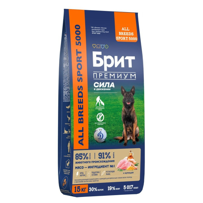 Брит Премиум Dog Adult Sport 5000 сухой корм для взрослых собак с высокими затратами энергии, с курицей - 15 кг