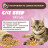 Cat Step Tofu Lotus наполнитель комкующийся растительный с ароматом лотоса - 12 л (5,4 кг)