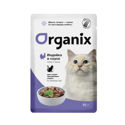 Organix паучи для стерилизованных кошек с индейкой в соусе - 85 г x 25 шт