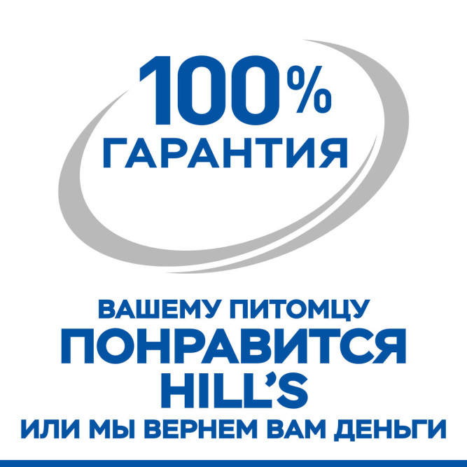 Сухой корм Hills Science Plan для взрослых кошек для поддержания жизненной энергии и иммунитета, с курицей - 15 кг