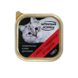 Натуральная формула влажный корм для кошек суфле с говядиной и языком, в ламистерах - 100 г х 15 шт