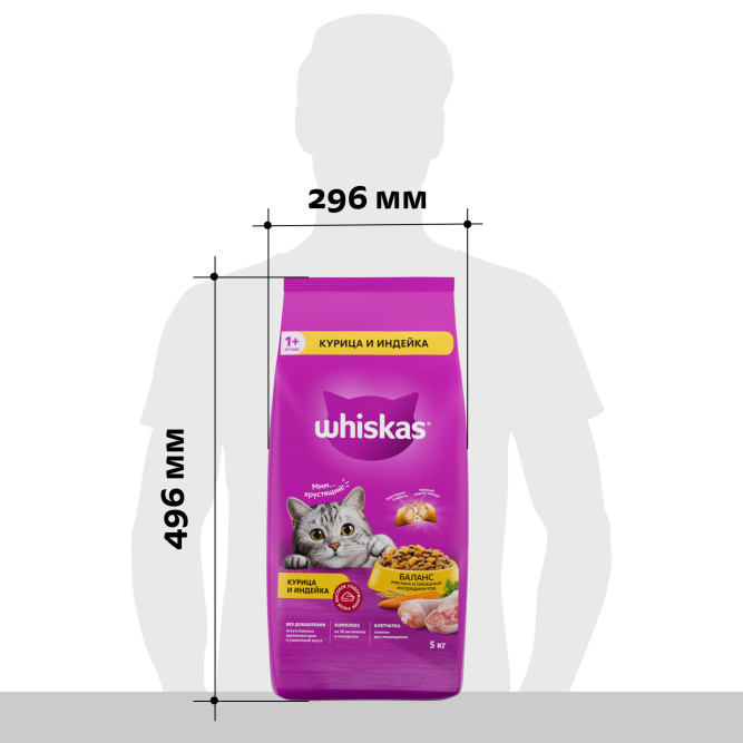 Whiskas Вкусные подушечки с нежным паштетом, сухой корм для взрослых кошек, Аппетитное ассорти с курицей и индейкой - 5 кг