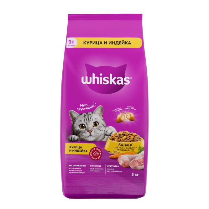 Whiskas Вкусные подушечки с нежным паштетом, сухой корм для взрослых кошек, Аппетитное ассорти с курицей и индейкой - 5 кг