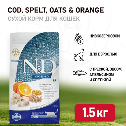 Farmina N&amp;D Ocean Cat Godfish, Spelt, Oats &amp; Orange Adult сухой низкозерновой корм для взрослых кошек с треской и апельсином - 1,5 кг